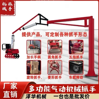 西湖乡雄克卡盘爪schunk机械抓手303542PZN-plus 100-1-IS汰慷秒报价
