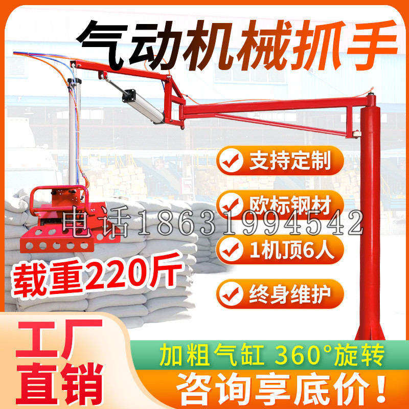 西湖乡凯富 Jupiter木星电动液压机械臂制作 主从机器人机械抓手